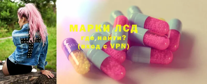 МАРИХУАНА Межгорье